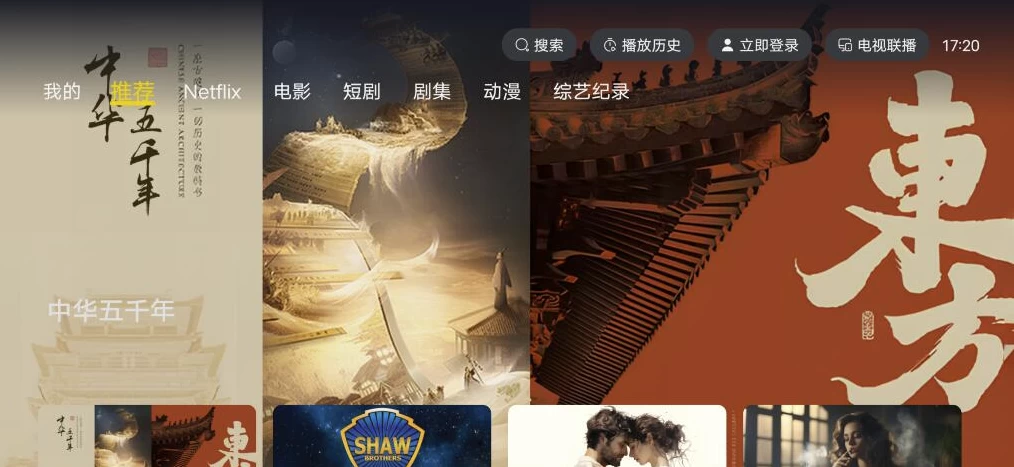 图片[1]-毒舌电影TV版 v1.1.2 高级版-资源妙妙屋