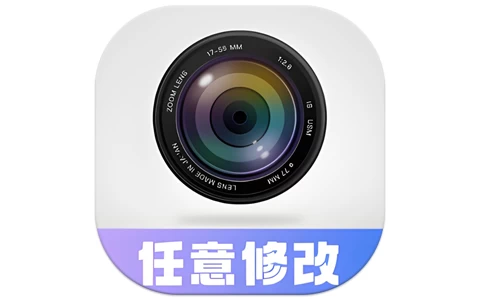 安卓|任意修改水印相机 v1.25.0924 会员版 支持实时更新水印信息-资源妙妙屋