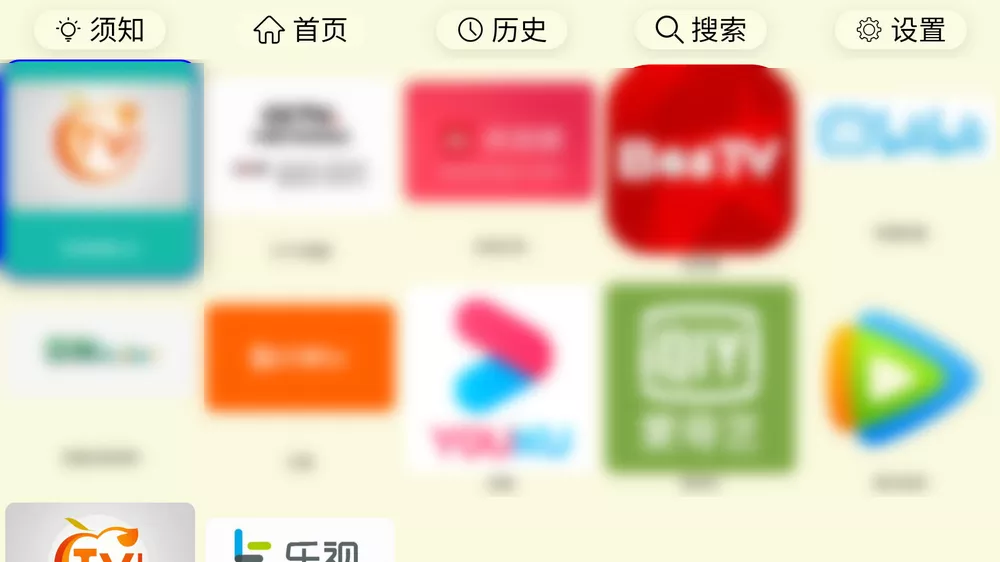 图片[1]-安卓|油桃TV v20251102 强大的电视浏览器-资源妙妙屋