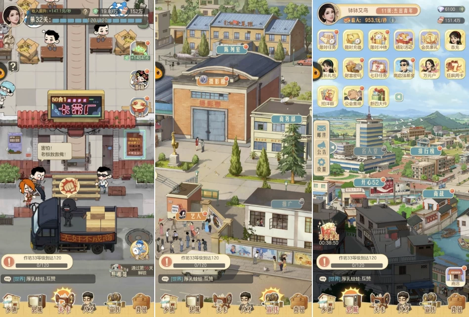 安卓|时光杂货铺 v1.7.2 内置菜单修改器 豪华直装版-资源妙妙屋