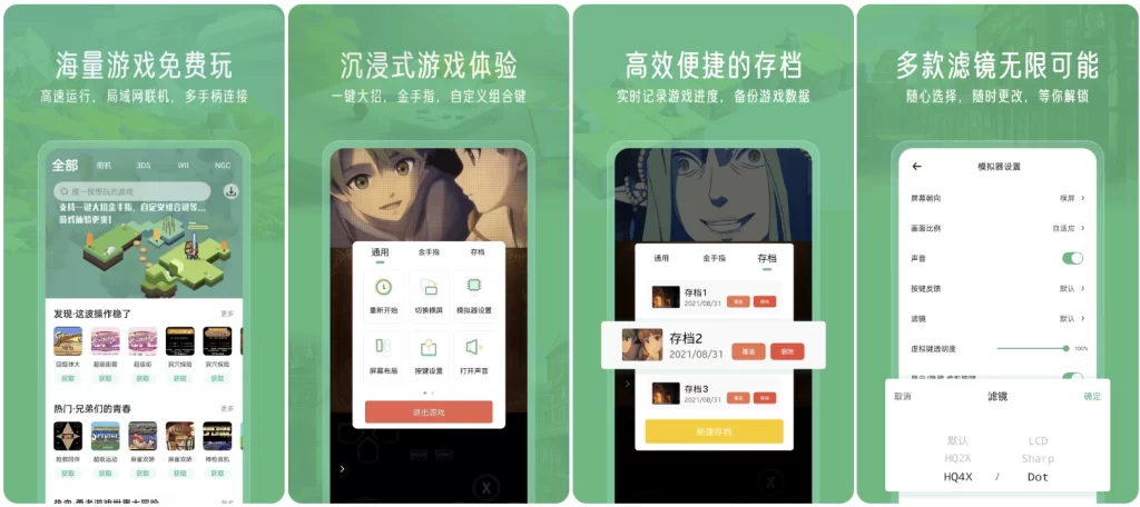 图片[1]-安卓|小马模拟器 v3.1.9 会员版，童年经典，万款游戏，免费畅玩-资源妙妙屋