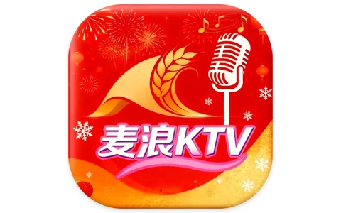 安卓|麦浪KTV v3.15.63 海量曲库+高清音质+点歌无限制 永久激活版-资源妙妙屋