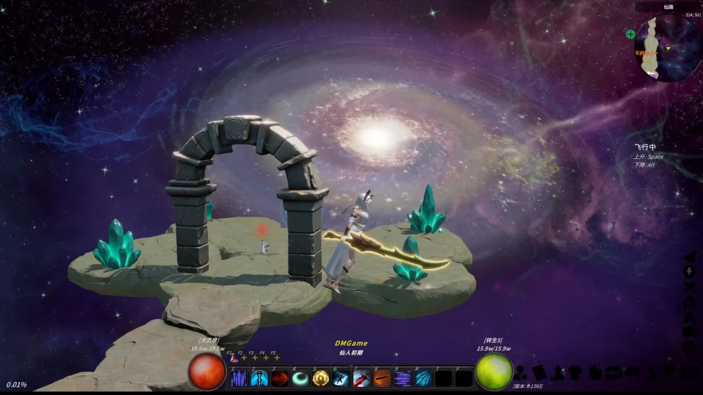 图片[3]-《修真世界》Build.21357915 中文版-资源妙妙屋