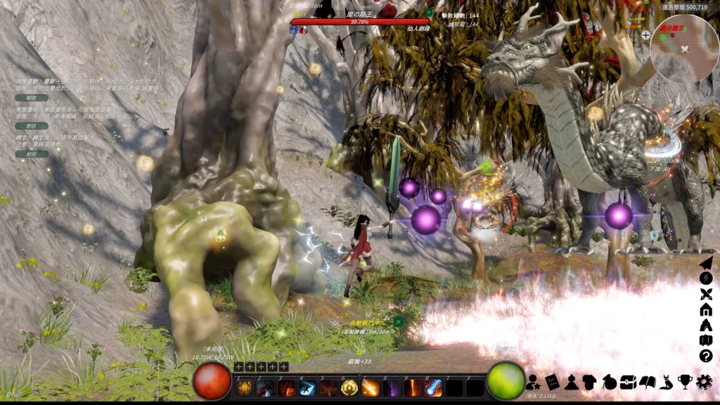 图片[2]-《修真世界》Build.21357915 中文版-资源妙妙屋