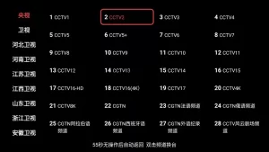 安卓|DongYuTvWeb v1.0.4 电视直播-资源妙妙屋