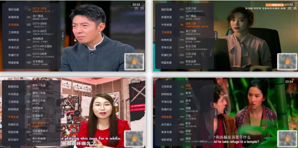 图片[1]-安卓|星火电视 v1.0.51 海外版，免费看全球，极速秒播放-资源妙妙屋