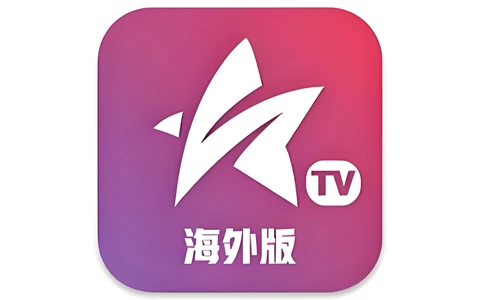 安卓|星火电视 v1.0.51 海外版，免费看全球，极速秒播放-资源妙妙屋