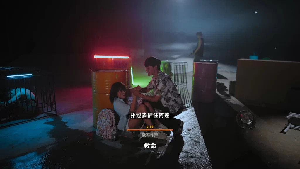 图片[2]-《Blood Money：Lethal Eden 血薪记：罪恶园区》Build.21447069 真人互动影游 中文版-资源妙妙屋