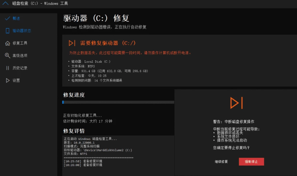图片[1]-Windows 不想借 电脑-资源妙妙屋