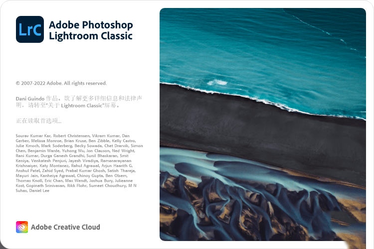 图片[1]-Adobe Lightroom Classic v15.1.1.1 破解版-资源妙妙屋