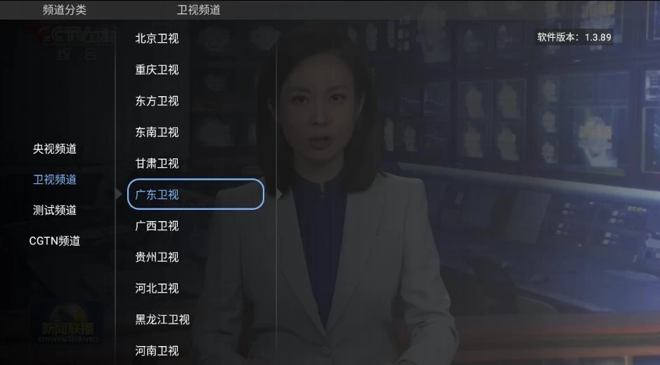 图片[1]-安卓|大吉电视 v1.5.20 清爽版-资源妙妙屋