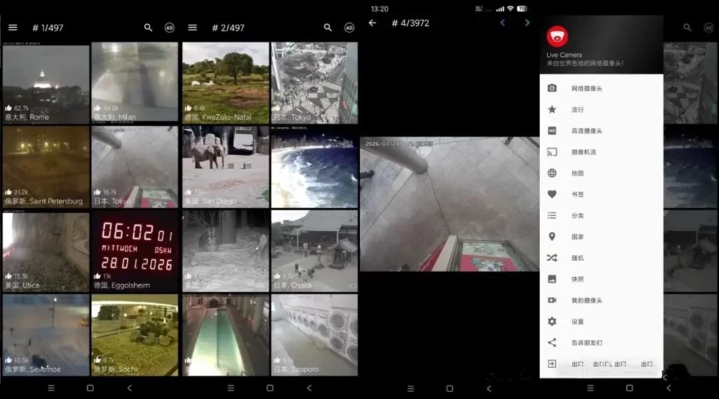 图片[1]-安卓|Live Camera v4.2，免费看全球公开摄像头-资源妙妙屋