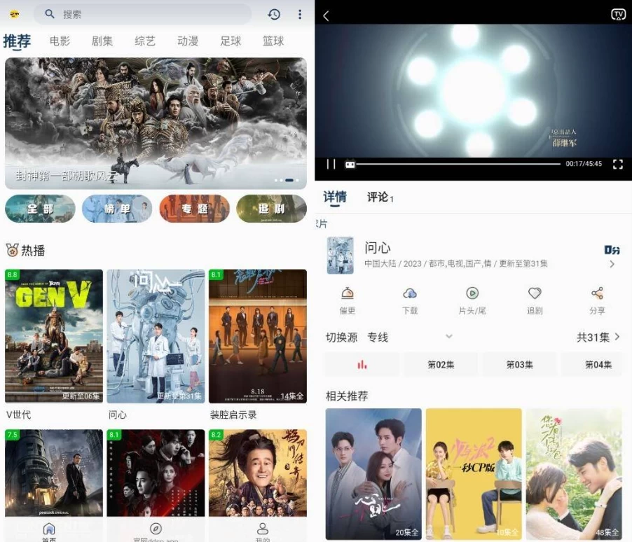 图片[1]-安卓|豆丁视频 v3.0.9 纯净版-资源妙妙屋