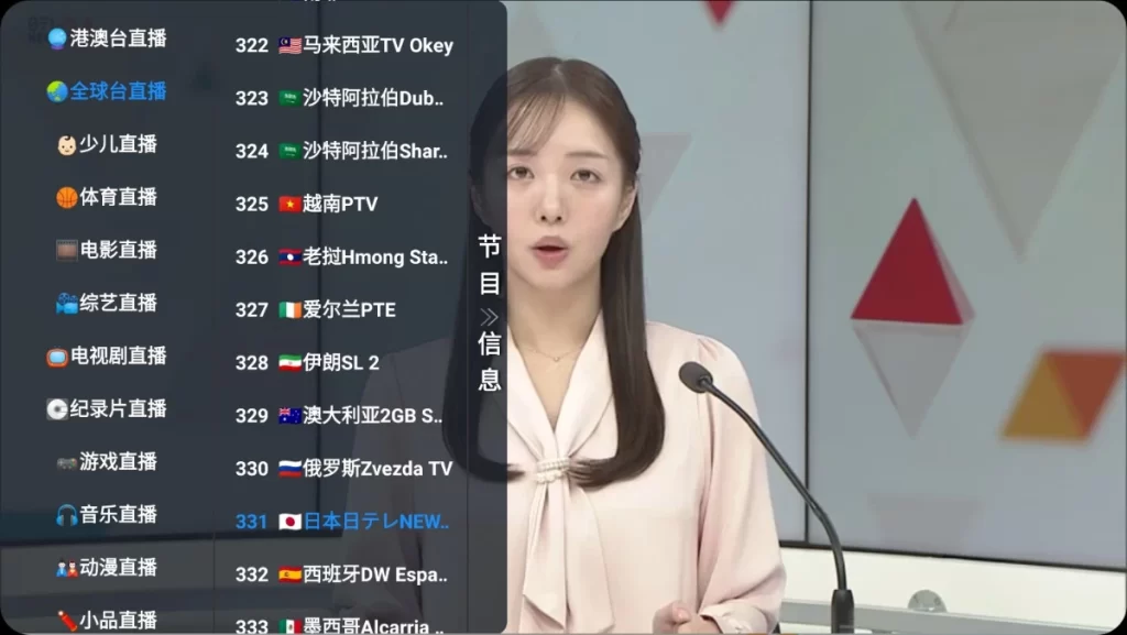 图片[3]-安卓|麒麟影仓 v6.1.8 去弹窗版 港澳台全频道 国际频道3000+ 即点即播-资源妙妙屋