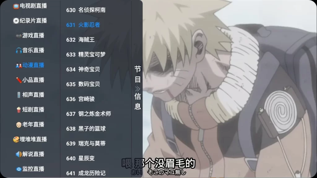 图片[2]-安卓|麒麟影仓 v6.1.8 去弹窗版 港澳台全频道 国际频道3000+ 即点即播-资源妙妙屋