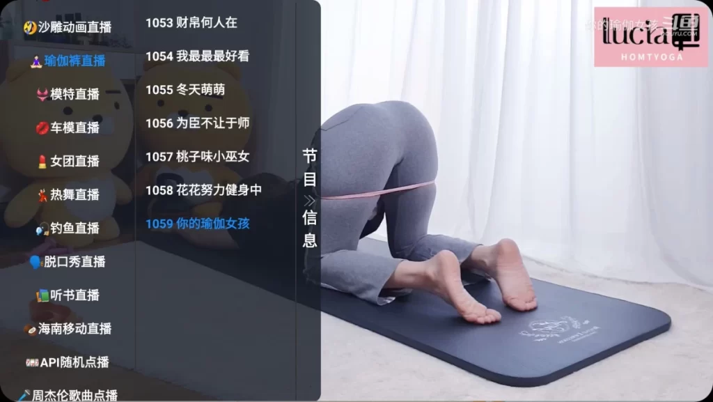 图片[1]-安卓|麒麟影仓 v6.1.8 去弹窗版 港澳台全频道 国际频道3000+ 即点即播-资源妙妙屋