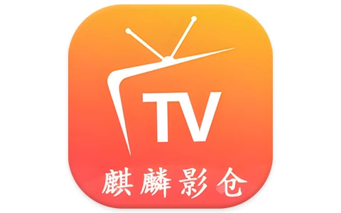 安卓|麒麟影仓 v6.1.8 去弹窗版 港澳台全频道 国际频道3000+ 即点即播-资源妙妙屋