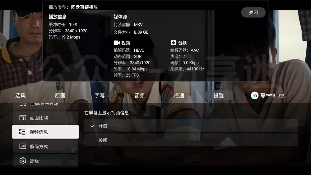 图片[4]-飞牛OS曝重大漏洞，赶紧升级-资源妙妙屋