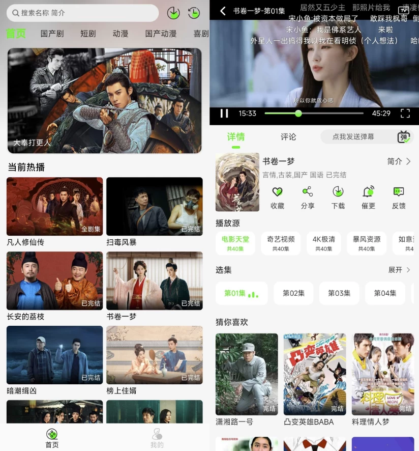 图片[1]-安卓|魔方影视 v3.2.8 去广告-资源妙妙屋