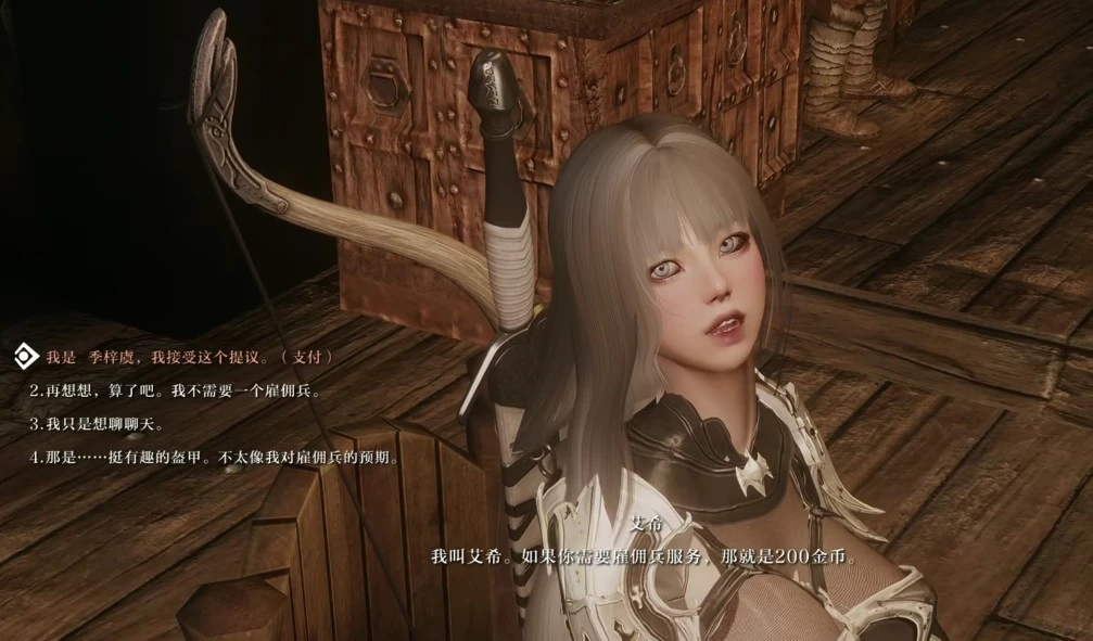 《上古卷轴5》季梓虞整合版 Y5.0 大功能实验室/完全美化/多种画质 2026年2月完整整合版 高低配双版本-资源妙妙屋