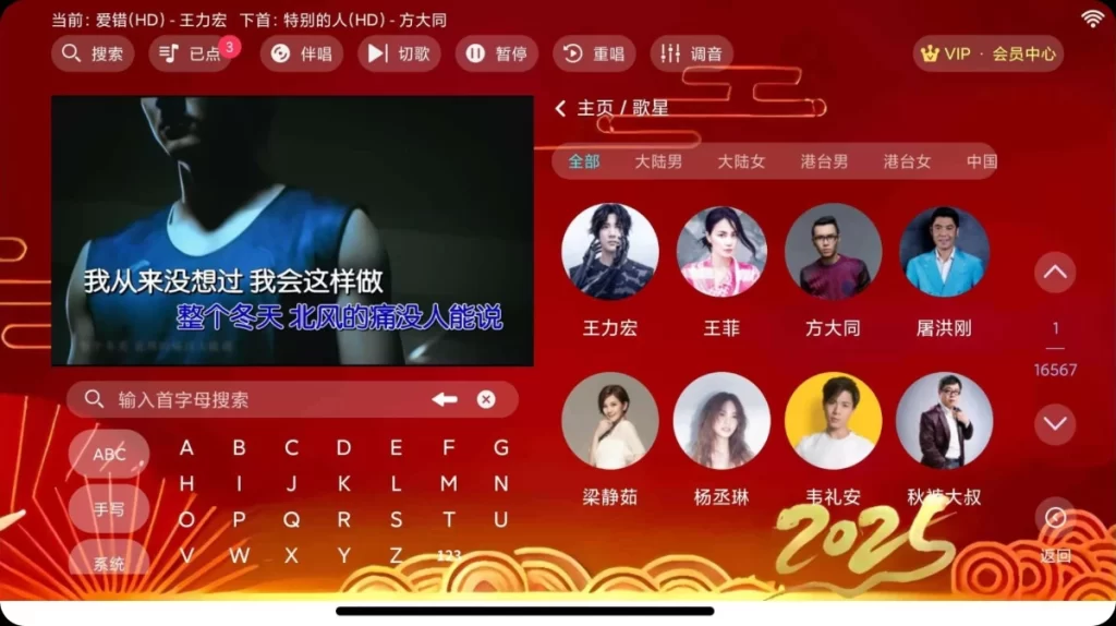 图片[1]-安卓|金音KTV v3.15.64 永久激活版 内置50万+正版授权歌曲 支持WiFi下载+语音点歌+扫码点歌-资源妙妙屋