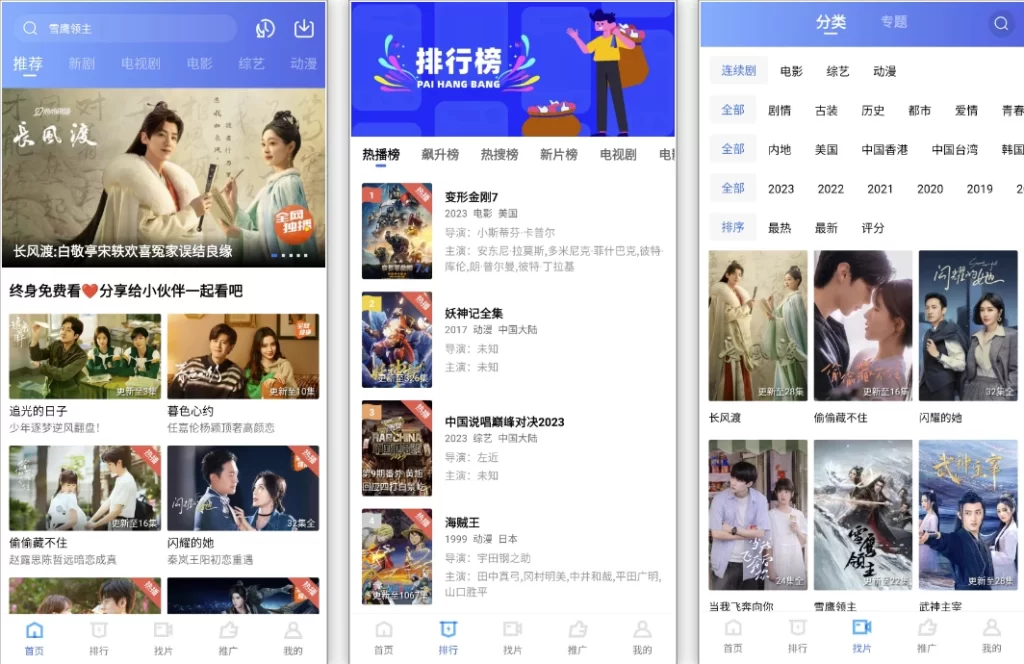 图片[1]-安卓|大地视频 v4.0.2 去广告版，全网热播好剧免费看-资源妙妙屋