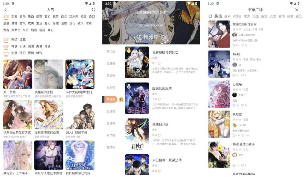 图片[1]-安卓|喵趣漫画 v4.5.0 会员版，全新升级的免费看漫神器-资源妙妙屋