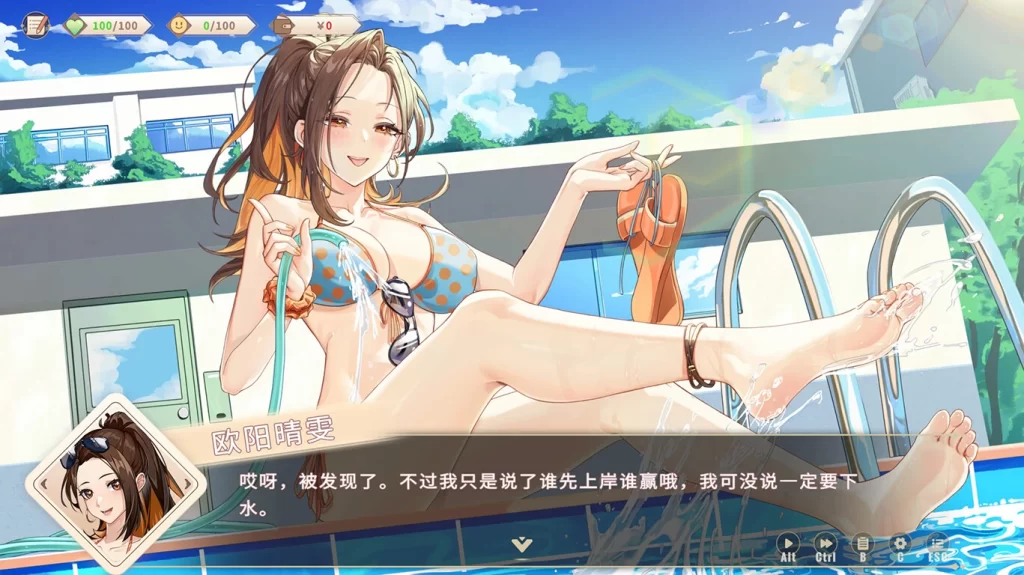 《我的时光：大学日记》Build.21997613 中文版-资源妙妙屋