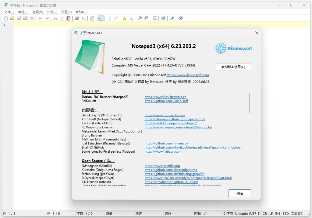 图片[1]-Notepad3 v7.26.311.1 断剑留痕绿色版-资源妙妙屋