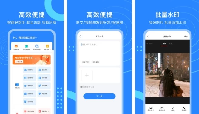 图片[1]-安卓|微粉猫 v2.3.9 解锁会员版-资源妙妙屋
