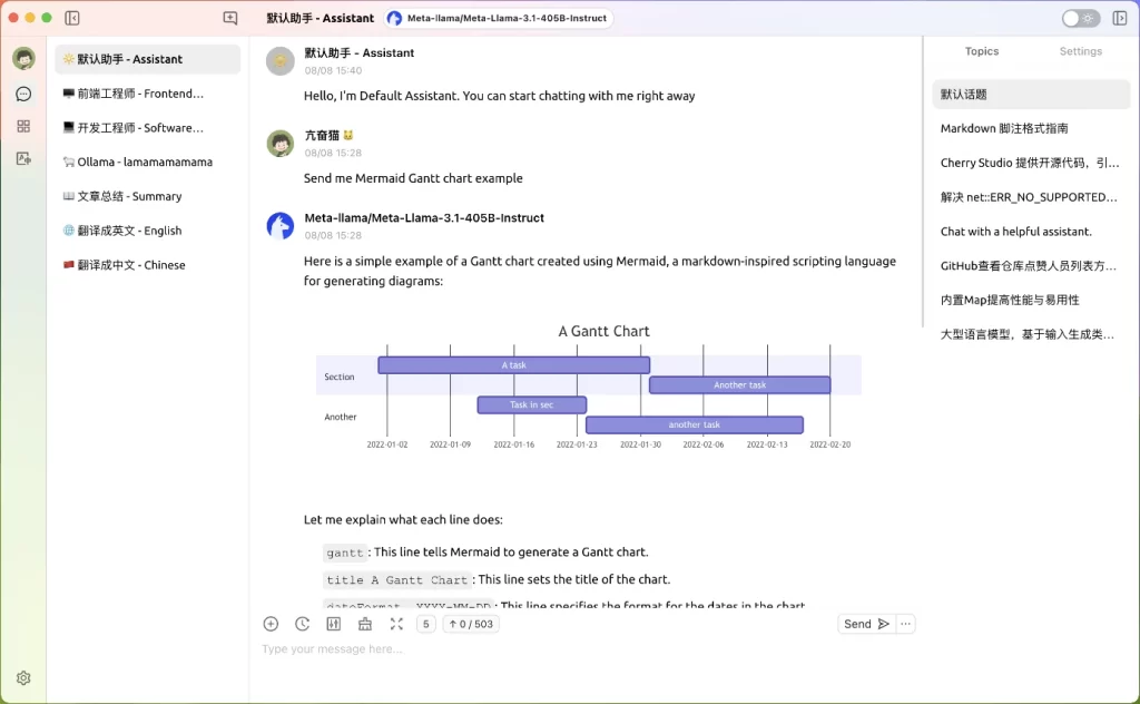 图片[1]-Cherry Studio 模型服务聚合 v1.7.21-资源妙妙屋