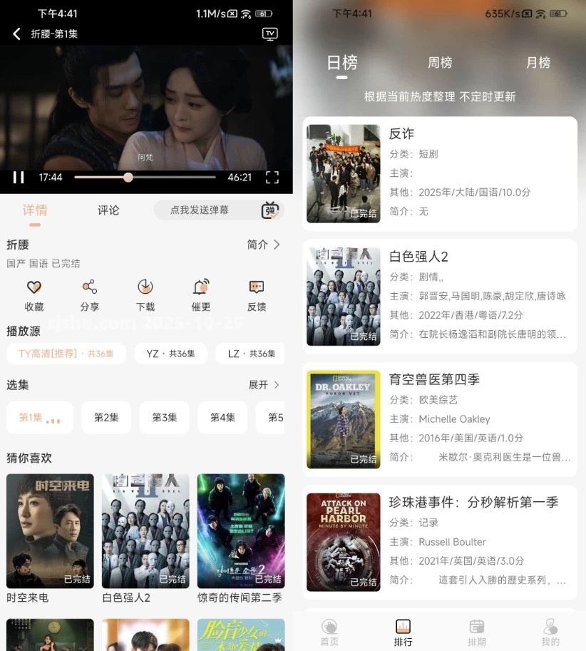 图片[1]-安卓|猫放时光 v5.0.6 去广告-资源妙妙屋