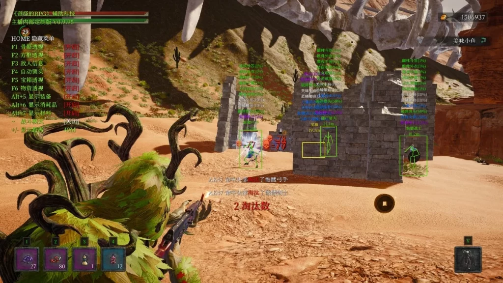 图片[3]-《奇怪的RPG2》v1.0.36 中文版-资源妙妙屋