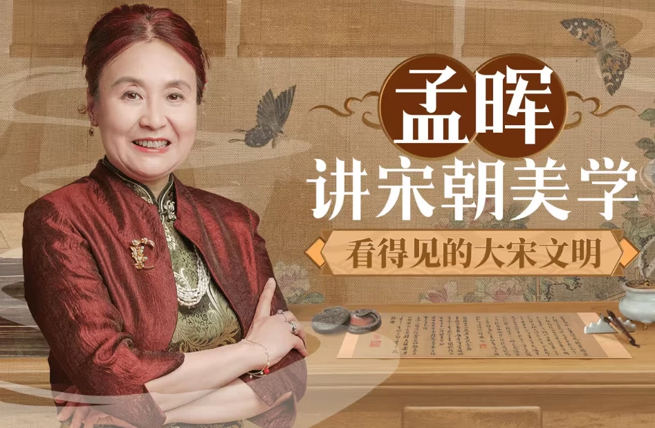 看得见的大宋文明-资源妙妙屋