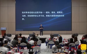 AI全局落地课,企业数字化转型与增长实战-资源妙妙屋