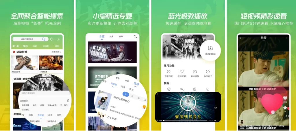 图片[1]-安卓|火花视频 v4.1.5 纯净版-资源妙妙屋