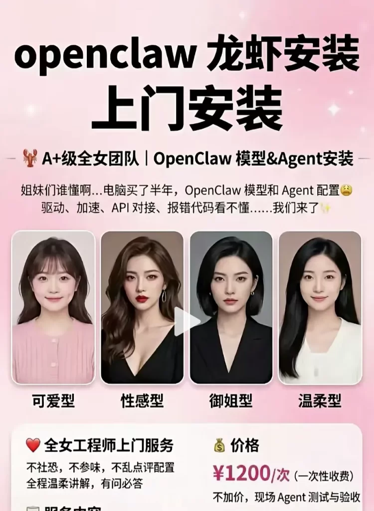 图片[2]-第一批玩OpenClaw的人，已经开始清醒了？-资源妙妙屋