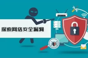 万里聊网安内网渗透-资源妙妙屋