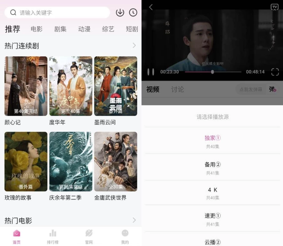 图片[1]-安卓|蒙太奇视频 v2.0.2 纯净版-资源妙妙屋