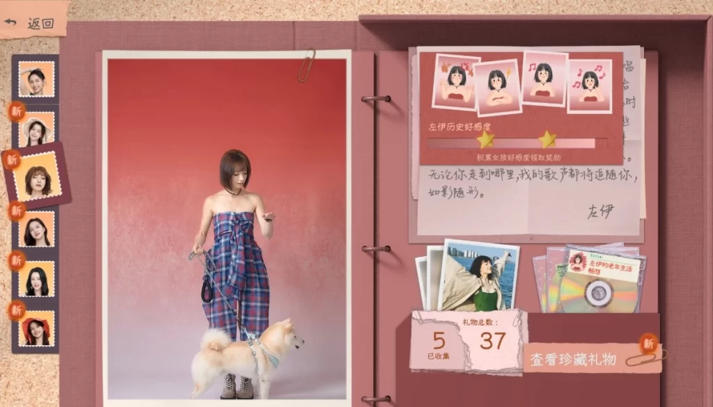 图片[2]-《有这么一个家伙》Build.20380128 真人美女互动影游 中文版-资源妙妙屋