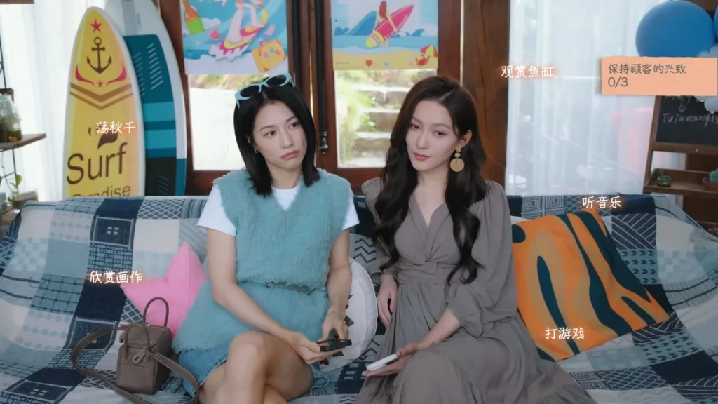 《有这么一个家伙》Build.20380128 真人美女互动影游 中文版-资源妙妙屋