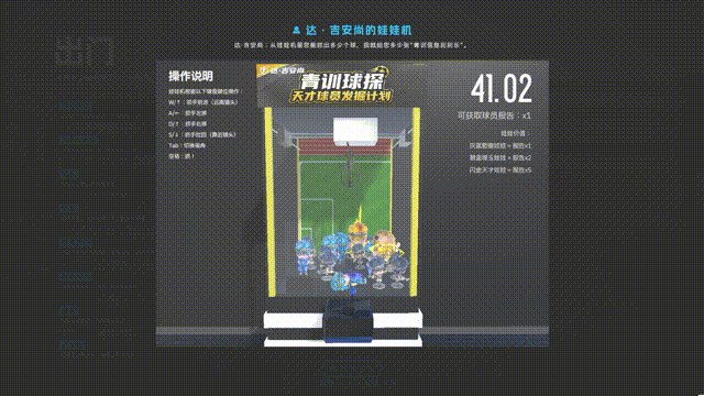 图片[20]-中国足球模拟器 (CFS)|豪华中文|V.5.58+集成真实球员大补MOD+全DLC-天胡开局|解压即撸|-资源妙妙屋