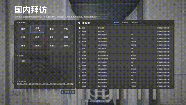 图片[18]-中国足球模拟器 (CFS)|豪华中文|V.5.58+集成真实球员大补MOD+全DLC-天胡开局|解压即撸|-资源妙妙屋