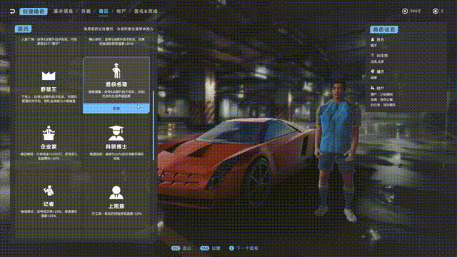 图片[14]-中国足球模拟器 (CFS)|豪华中文|V.5.58+集成真实球员大补MOD+全DLC-天胡开局|解压即撸|-资源妙妙屋