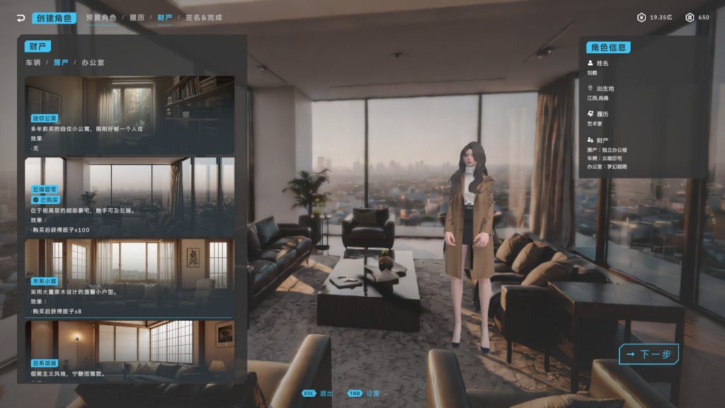 图片[13]-中国足球模拟器 (CFS)|豪华中文|V.5.58+集成真实球员大补MOD+全DLC-天胡开局|解压即撸|-资源妙妙屋