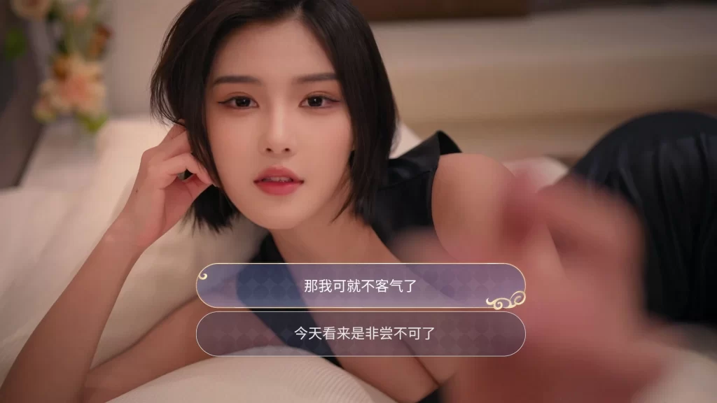 图片[2]-《我的机器人女友》Build.22314596 真人美女互动影游 中文版-资源妙妙屋