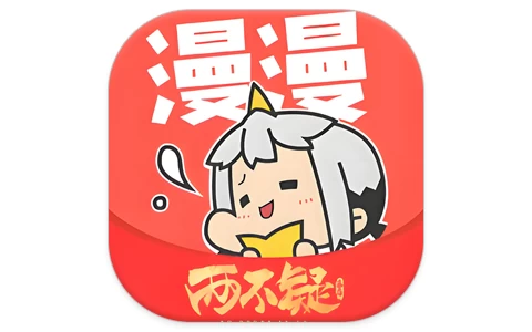 安卓|漫漫漫画 v5.2.53 纯净版-资源妙妙屋