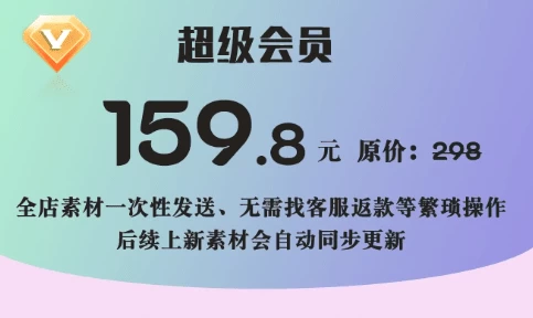 达芬奇全店素材合集(免费分享,速存)-资源妙妙屋