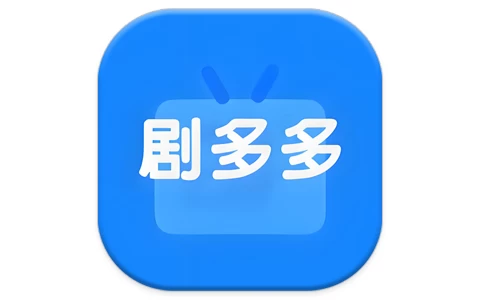 安卓|剧多多 v1.4.2 畅享全网热播剧集,无需会员,去广告纯净版-资源妙妙屋