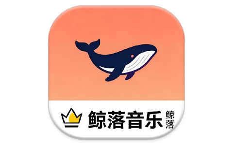 安卓|鲸落音乐盒TV版 v1.0.2 电视免费听歌神器！-资源妙妙屋